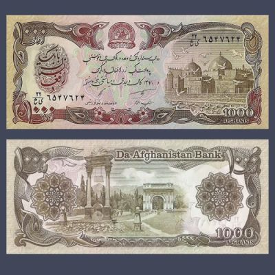 Лот: 18847748. Фото: 1. Афганистан 1000 афгани 1991 P... Азия