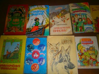 Лот: 3770587. Фото: 1. детские книги. Художественная