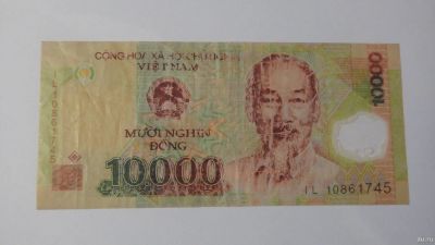 Лот: 15194440. Фото: 1. Вьетнам 10000 донг. Азия