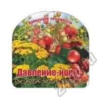 Лот: 5895533. Фото: 1. Коллекция купажей из целебных... Чай, кофе, какао