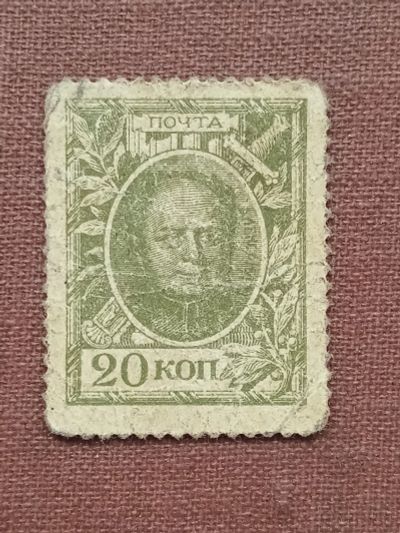 Лот: 21422949. Фото: 1. Марка деньга 153. Марки
