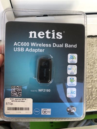 Лот: 15785878. Фото: 1. Wi if адаптер. WiFi, Bluetooth адаптеры