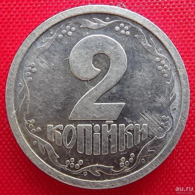 Лот: 1578936. Фото: 1. (№459-6/LF) 2 копейки 1993 (Украина... Европа