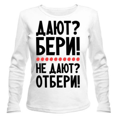 Лот: 9874680. Фото: 1. Стильная Футболка с Длинным Рукавом... Футболки, топы и майки