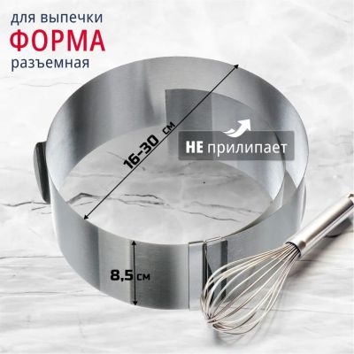 Лот: 24093153. Фото: 1. Форма для запекания нержавеющая... Формы для запекания, выпечки