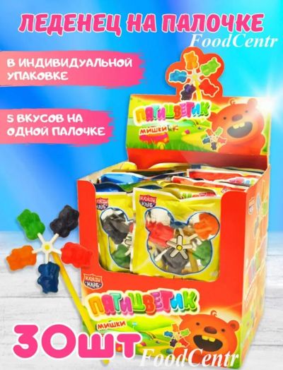 Лот: 21070058. Фото: 1. Леденцы на палочке Мишки. Другое (кондитерские изделия, конфеты)