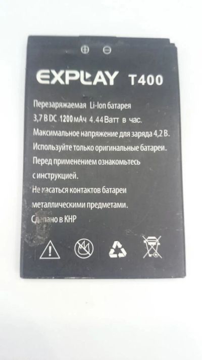 Лот: 9520368. Фото: 1. АКБ аккумулятор батарея для Explay... Аккумуляторы