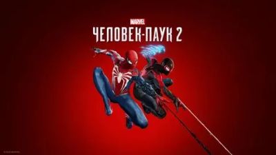 Лот: 20616438. Фото: 1. Marvel Spider-Man 2 PS5. Игры для консолей