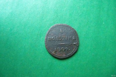 Лот: 17331225. Фото: 1. Полушка 1804 г. КМ,оригинал. Россия до 1917 года