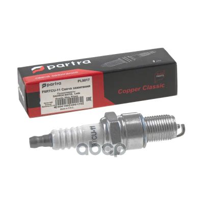 Лот: 24856987. Фото: 1. Свеча Зажигания F6rtcu-11 Bpr6ey-11... Другое (автозапчасти)