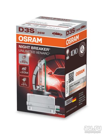 Лот: 11302423. Фото: 1. Osram D3S Xenarc Night Breaker... Оптика и освещение