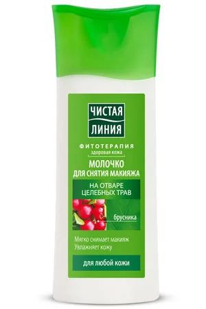 Лот: 7515827. Фото: 1. Чистая Линия Молочко для снятия... Макияж