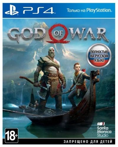 Лот: 16360757. Фото: 1. God of War. Игры для консолей
