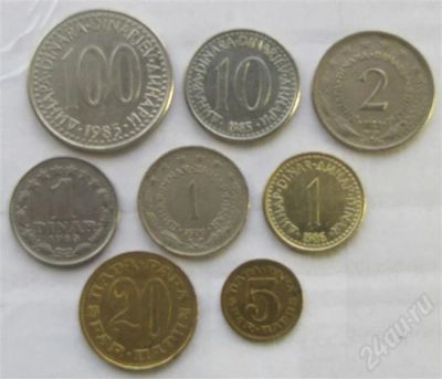 Лот: 547614. Фото: 1. Набор из 8-ми монет СФРЮ. Европа