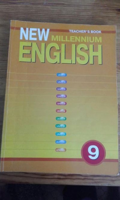 Лот: 7005827. Фото: 1. Учебник по английскому языку для... Для школы