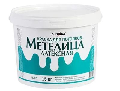 Лот: 17599035. Фото: 1. Краска латексная Бытхим Метелица... Краски, лаки, растворитель