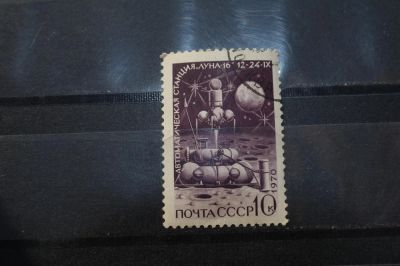 Лот: 3993537. Фото: 1. марки СССР 63 Советская автоматическая... Марки