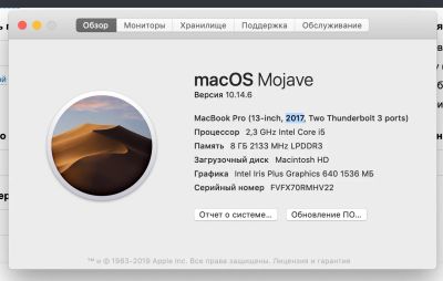 Лот: 16059331. Фото: 1. КУПЛЮ MacBook Pro 13" 2017. Ноутбуки