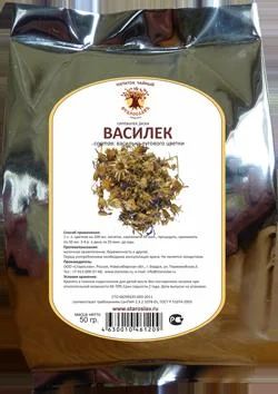 Лот: 9858938. Фото: 1. Василек синий. Народная медицина, БАДы