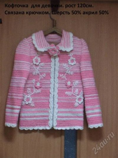 Лот: 2783902. Фото: 1. Вязаная крючком кофточка , для... Готовые изделия