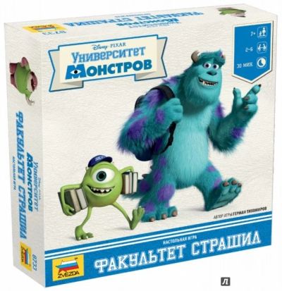 Лот: 15398149. Фото: 1. Настольная игра "Университет Монстров... Детские настольные игры