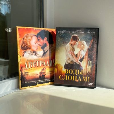 Лот: 16240674. Фото: 1. 2 DVD диска с фильмами. CD, DVD, BluRay