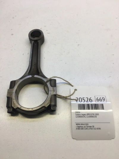 Лот: 20381148. Фото: 1. Шатун Subaru Legacy 2003 12100AA141... Двигатель и элементы двигателя