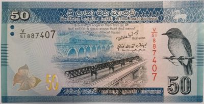 Лот: 24966049. Фото: 1. Шри-Ланка 50 рупий 2010 год Серия... Азия