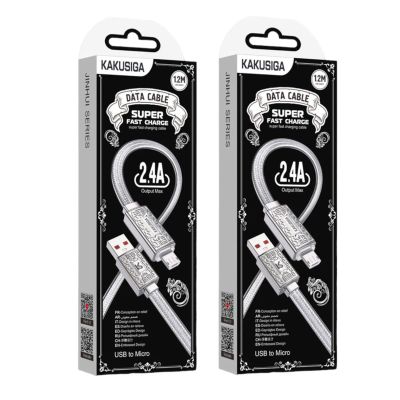 Лот: 22143405. Фото: 1. КАБЕЛЬ KAKUSIGA KSC-801 microUSB... Дата-кабели, переходники