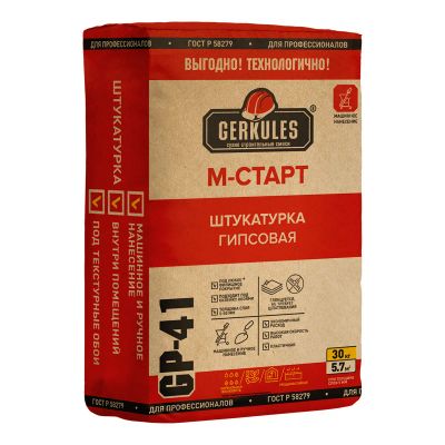Лот: 17519965. Фото: 1. Штукатурка машинного нанесения... Смеси, шпатлевки, цемент