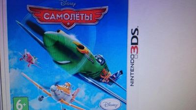 Лот: 7617083. Фото: 1. Nintendo 3ds Самолёты. Игры для консолей