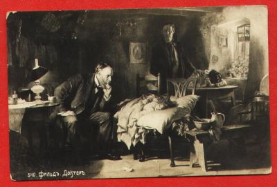 Лот: 4705601. Фото: 1. дореволюционная открытка *чистая... Другое (антиквариат)