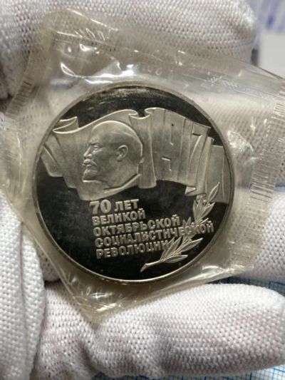 Лот: 25281675. Фото: 1. 5 рублей 1987 год,70 лет Октябрьской... Россия и СССР 1917-1991 года