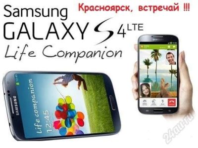 Лот: 2886432. Фото: 1. Samsung Galaxy S4 16Gb GT-I9505... Смартфоны