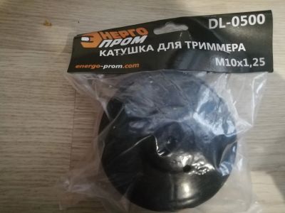 Лот: 13982562. Фото: 1. катушка головка для тримера. Расходные материалы, сменные насадки