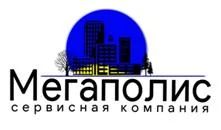 Лот: 9968734. Фото: 1. Окна ПВХ \\// Москитные сетки... Фурнитура, комплектующие