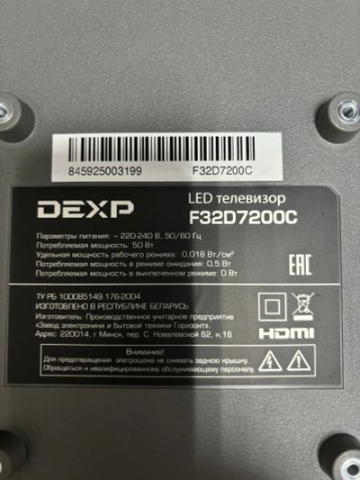 Лот: 21375173. Фото: 1. N204 . Led-телевизор DEXP F32D7200C... Запчасти для телевизоров, видеотехники, аудиотехники