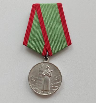 Лот: 24906093. Фото: 1. реплика медали "За отличие в охране... Памятные медали