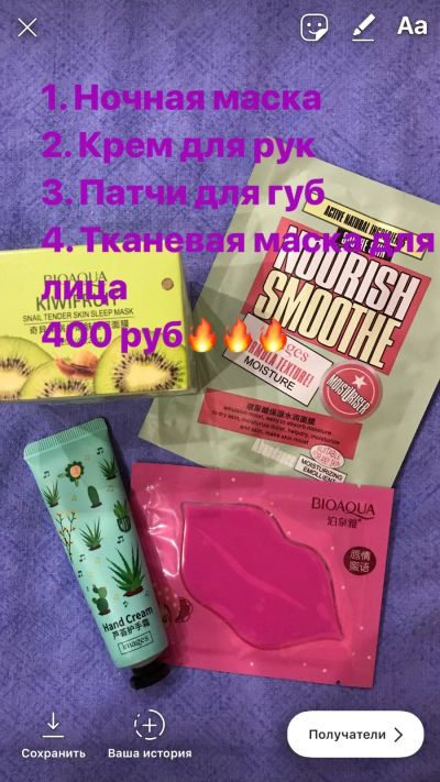 Лот: 12716976. Фото: 1. Набор косметики. Уход за телом