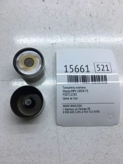 Лот: 20379013. Фото: 1. Толкатель клапана Mazda Mpv FSD712183... Двигатель и элементы двигателя