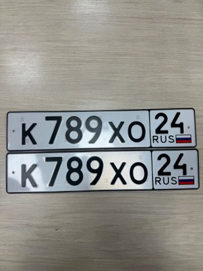 Лот: 21376112. Фото: 1. Госномер 789. Госномера