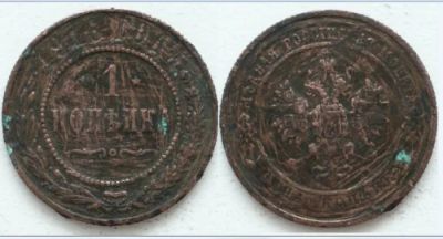 Лот: 3727893. Фото: 1. С Рубля! 1 копейка 1916 - Россiская... Россия до 1917 года