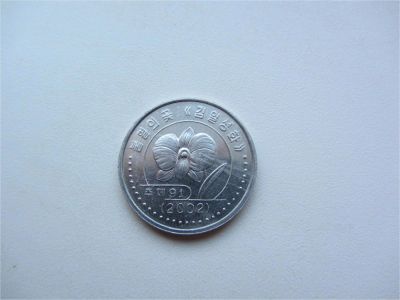 Лот: 8855705. Фото: 1. Северная Корея 1 вона 2002 г -2-. Азия
