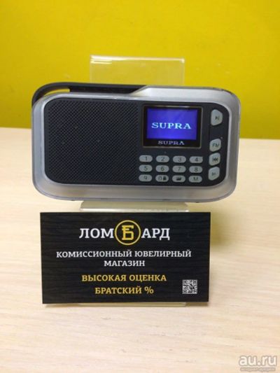 Лот: 10070088. Фото: 1. Радиоприемник SUPRA PAS-3909... Другое (бытовая техника)