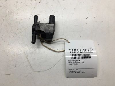 Лот: 20385891. Фото: 1. Клапан вакуумный Honda Fit 2002... Двигатель и элементы двигателя