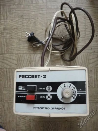 Лот: 5720550. Фото: 1. Зapядное устройство Рассвет-2. Пуско-зарядные устройства
