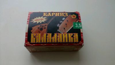 Лот: 8916179. Фото: 1. Карниз. Карнизы и аксессуары для штор