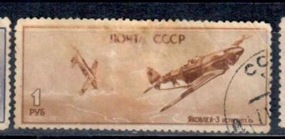 Лот: 8338294. Фото: 1. марка 35. Марки