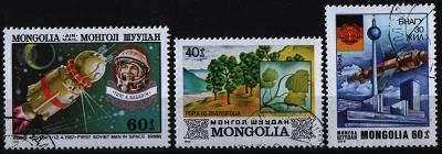 Лот: 8461782. Фото: 1. Монголия 3 марки. Марки