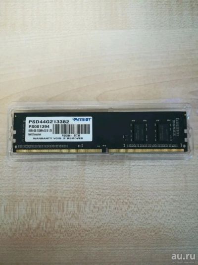 Лот: 13120024. Фото: 1. Оперативная память DDR4 4GB 2133... Оперативная память
